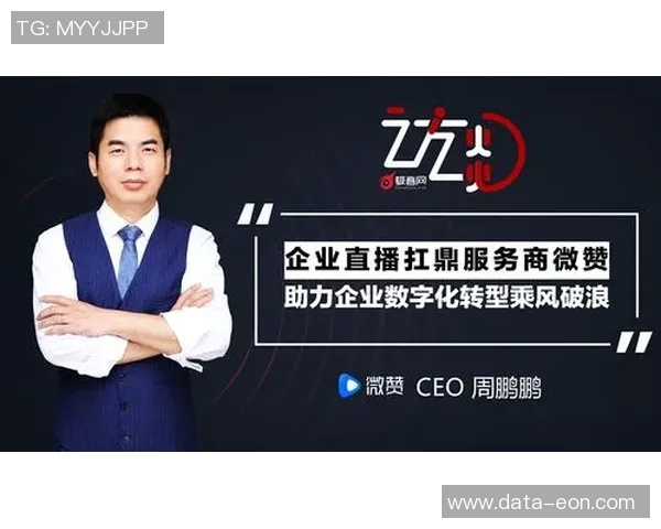 全面解析足球赛事直播软件的功能与使用技巧助你畅享精彩比赛时刻